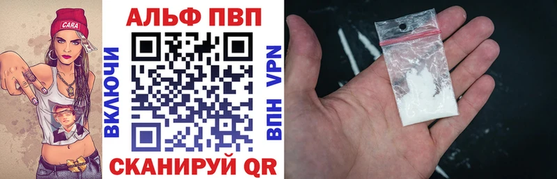 Каннабис Пионерский