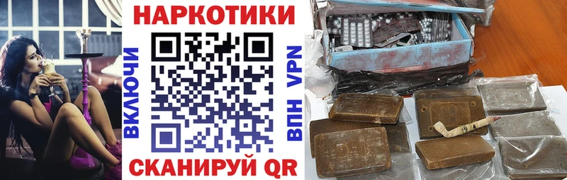 Где купить наркотики Пионерский Псилоцибиновые грибы  Конопля  Меф  ГАШ  Кокаин 