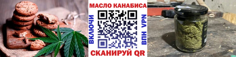 Еда ТГК конопля  как найти   Пионерский 