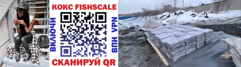 МЕГА вход  Пионерский  Кокаин 98% 