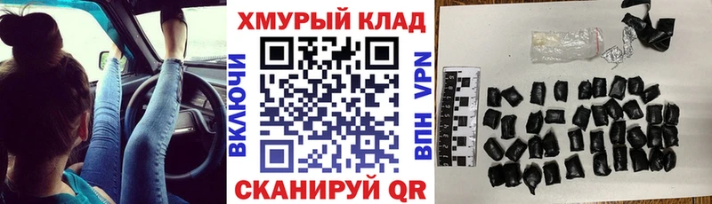 mega ONION  Пионерский  Героин афганец 