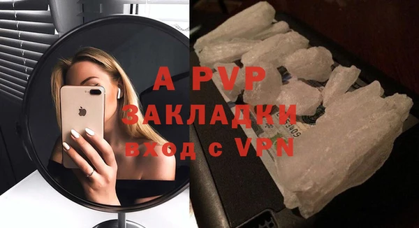 таблы Беломорск