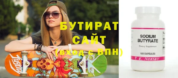 a pvp Белокуриха