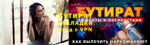 таблы Беломорск