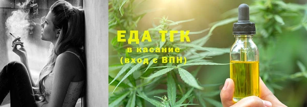 таблы Беломорск