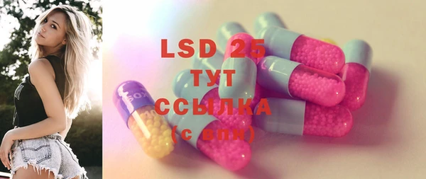 таблы Беломорск