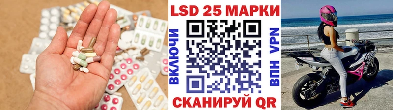 mega онион  Пионерский  Лсд 25 экстази ecstasy 