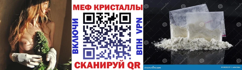 блэк спрут зеркало закладки Пионерский МЯУ-МЯУ мяу мяу