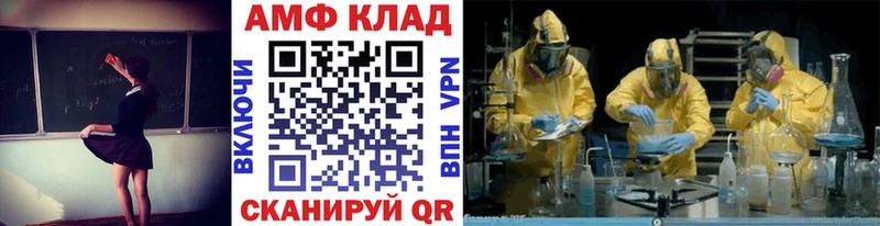 наркошоп  Пионерский  МЕТАМФЕТАМИН Methamphetamine 