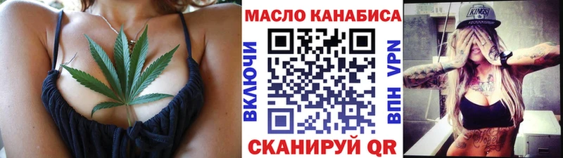 где продают наркотики  Пионерский  ссылка на мегу ссылки  Дистиллят ТГК Wax 