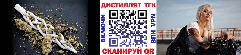 ТГК вейп Пионерский